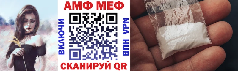 Amphetamine Розовый  Пудож 