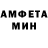 Амфетамин VHQ 628