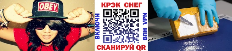 кракен ССЫЛКА  даркнет сайт  Пудож  КОКАИН 97% 