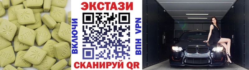 магазин продажи   Пудож  ЭКСТАЗИ Punisher 