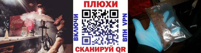 ГАШИШ хэш  Пудож 