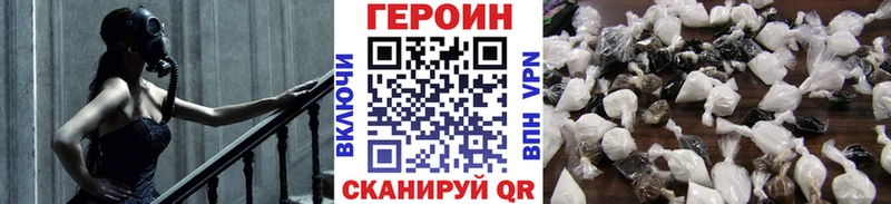 ГЕРОИН афганец  Пудож 