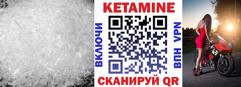 КЕТАМИН ketamine  как найти наркотики  гидра ONION  Пудож 