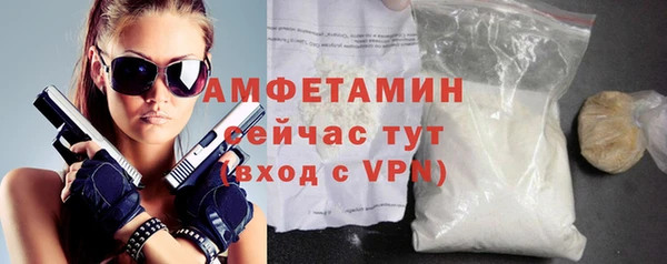 кокаин VHQ Осташков