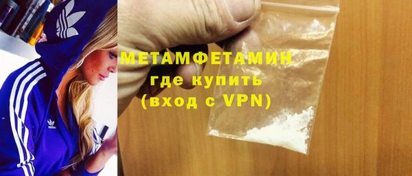 кокаин VHQ Осташков