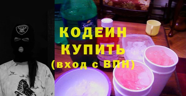 наркотики Осинники