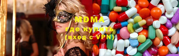 наркотики Осинники