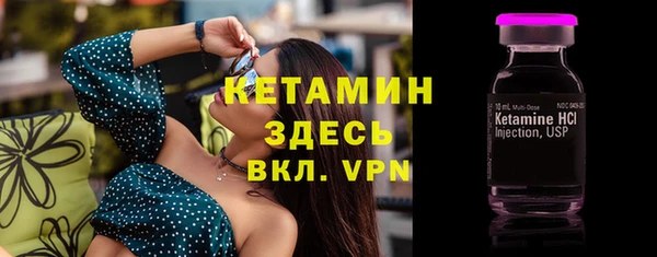 кокаин VHQ Осташков
