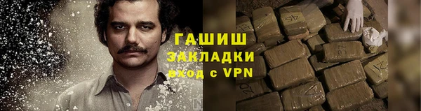 наркотики Осинники