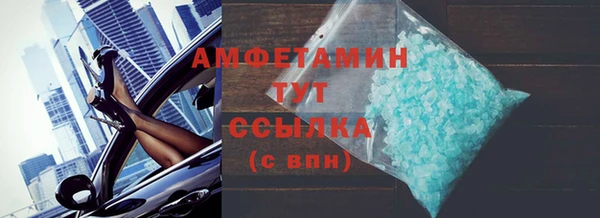 кокаин VHQ Осташков