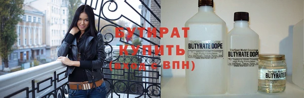 кокаин VHQ Осташков