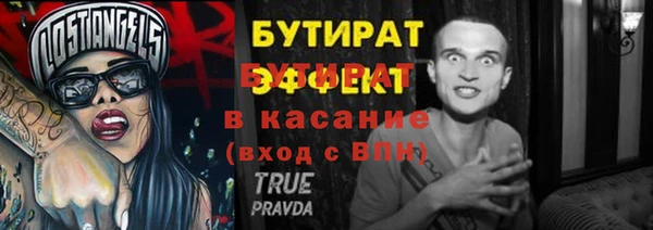 кокаин VHQ Осташков