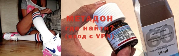 кокаин VHQ Осташков