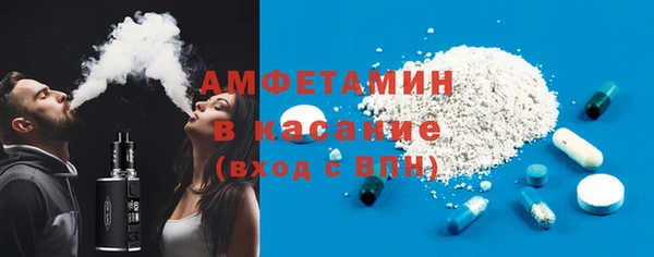 наркотики Осинники