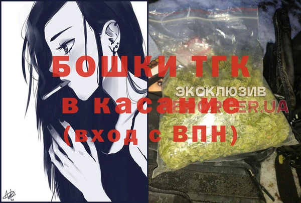 наркотики Осинники