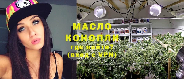 наркотики Осинники