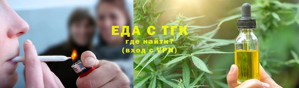 кокаин VHQ Осташков