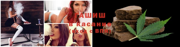 наркотики Осинники