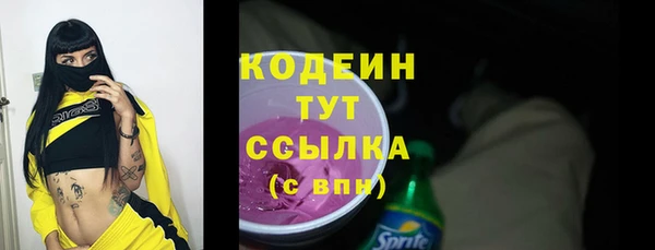наркотики Осинники
