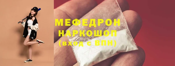 наркотики Осинники