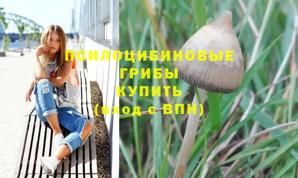 наркотики Осинники