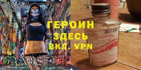 наркотики Осинники