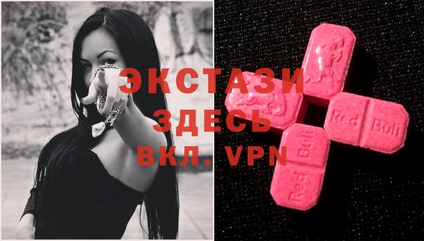 кокаин VHQ Осташков