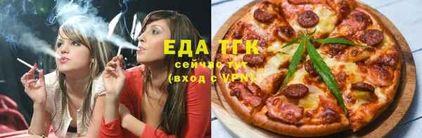 наркотики Осинники
