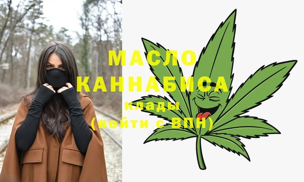 кокаин VHQ Осташков