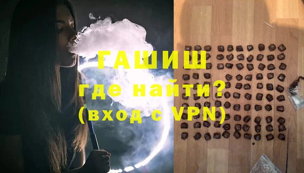 кокаин VHQ Осташков