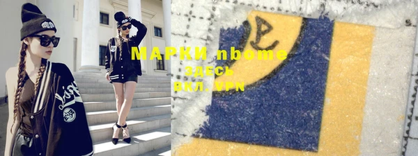 наркотики Осинники