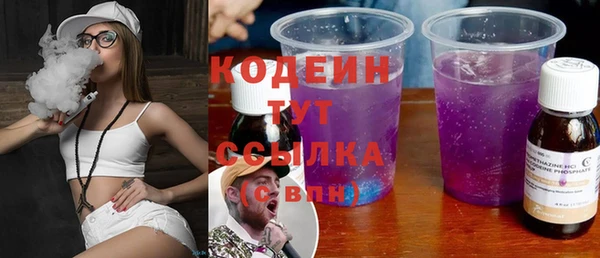 наркотики Осинники