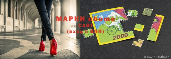 кокаин VHQ Осташков