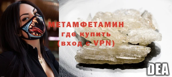 кокаин VHQ Осташков