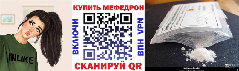 Мефедрон кристаллы  Пудож 