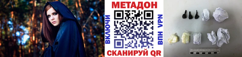 МЕТАДОН мёд  ОМГ ОМГ онион  Пудож 